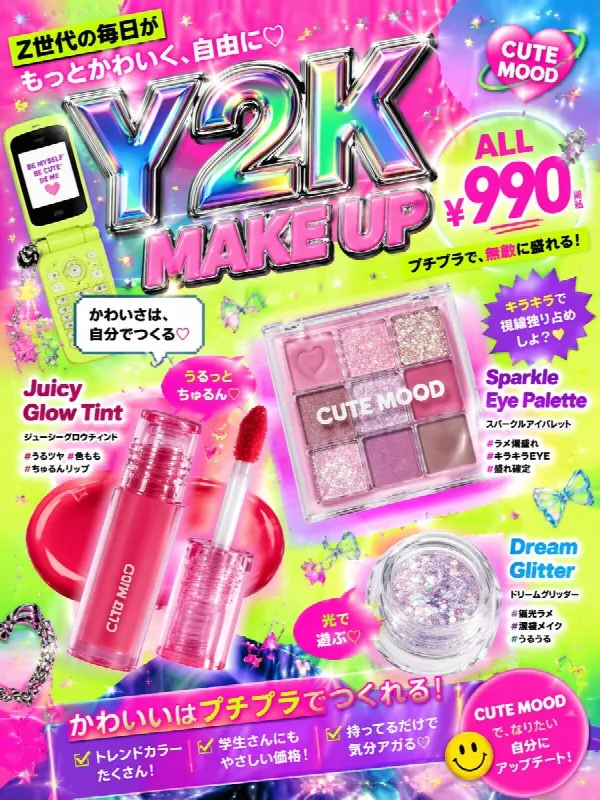 Y2K Cosmetics Poster