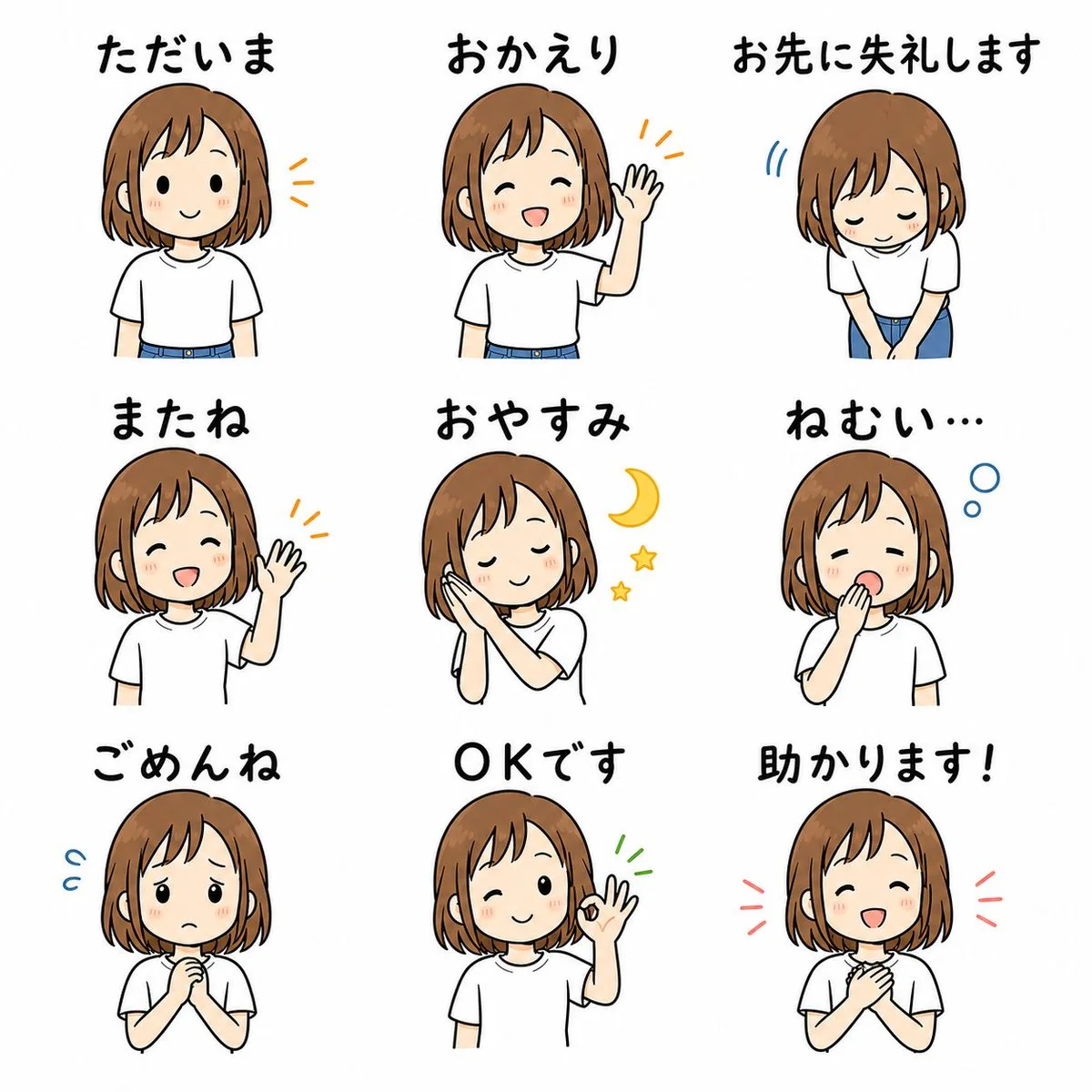 Friendly Girl Greeting Stickers