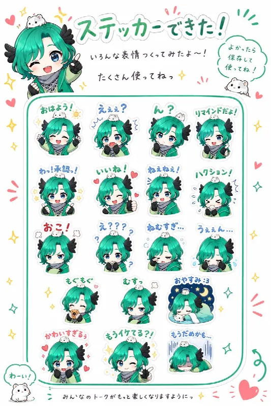 Chibi Sticker Set Promo