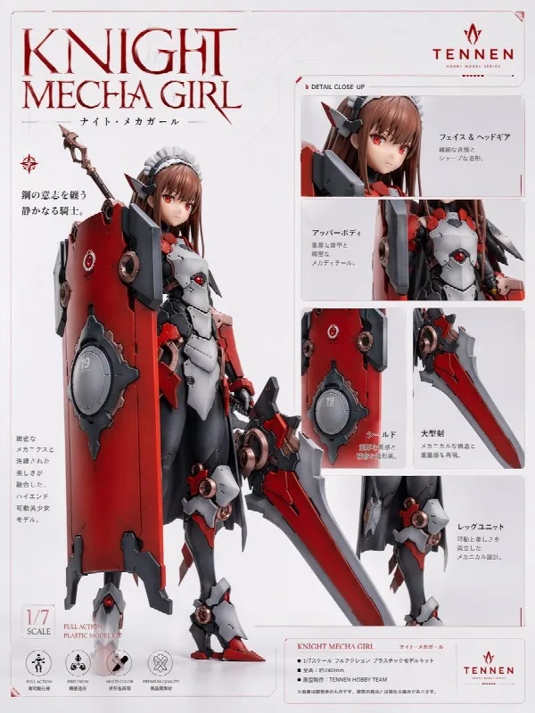 Knight Mecha Model Kit Poster